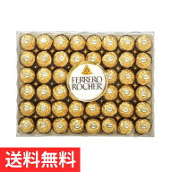 フェレロ ロシェ　T-48 チョコレート 48粒パック