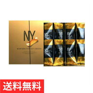 ニューヨークパーフェクトチーズ　8個入　東京土産　東京限定　入手困難　クッキー　お菓子　ギフト