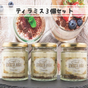 Mtg Ȃ߂炩 eB~X v[ 3 r v[g  XC[c  َq 蕨 j j Ε a Mtg sweets area 51 XC[cGA51 