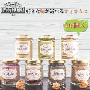 eB~X DȂIׂ10 r `R[g  A[OC  [[ v[g  XC[c  َq 蕨 j j a sweets area 51 X