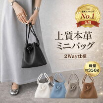 楽天市場】グレージュ 本 革 バッグの通販