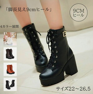 �u������300�~OFF�N�[�|���v����u�[�c���f�B�[�X �҂ݏグ�u�[�c ���f�B�[�X ����u�[�c�� �u�[�c���q�[�� �����O�u�[�c ���� �u�[�c�q�[�� �V���[�g�u�[�c���f�B�[�X ���[�X�A�b�v �V���[