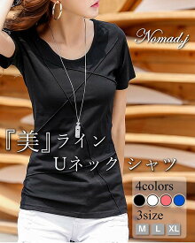 【50％OFF！スーパーSALE限定】tシャツレディース半袖 tシャツカットソー トップス シャツ Uネック tシャツ半袖 tシャツワンピ tシャツワンピース tシャツおしゃれ　tシャツ無地 tシャツ tシャツ黒 tシャツ白 3色展開(黒・白・ピンク)