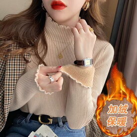 【30％OFF！スーパーSALE限定】裏起毛 ハイネック ニット セーター トップス 裏ファー レディース リブ フリルネック 長袖 タートルネック 無地 暖かい 厚手 オフィスカジュアル かわいい 春秋冬 重ね着 韓国 あったかい フリル きれいめカジュアル オフィスカジュアル