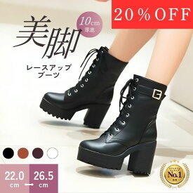 【20％OFF！スーパーSALE限定】厚底ブーツレディース 編み上げブーツ レディース 厚底ブーツ軽量 ブーツ太ヒール 厚底 ブーツ歩きやすい ショートブーツヒール 高め レースアップ ショートブーツ美脚 可愛い ショートブーツ パンツ コーデ ショートブーツ 冬 ショート 韓国