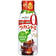 サラヤ ラカントSシロップ 280g