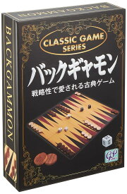 クラシックゲーム バックギャモン