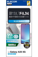 エレコム Galaxy A25 5G (SC-53F) フィルム アンチグレア 保護 指紋防止 反射防止 自己吸着で貼りやすい …