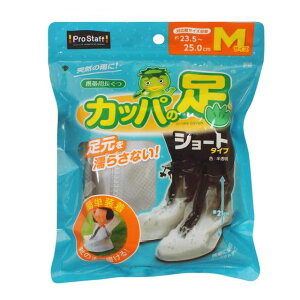 �v���X�^�b�t(ProStaff) �g�їp������ �J�b�p�̑��V���[�g M �V���[�Y�J�o�[ P169