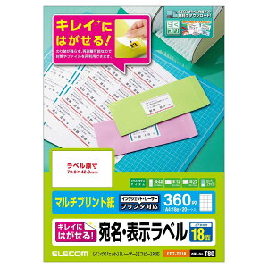 �G���R�� �����E�\�����x��/�V�[��/�Ĕ����\/18�ʕt/20��