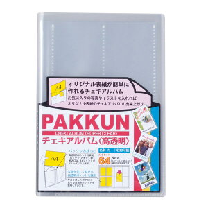 SEKISEI �A�� �o�� �|�P�b�g �p�b�N�� �`�F�L�A�� �o�� �`�F�L64�����e �`�F�L/�J�[�h 51~100�� PKC-7432