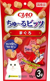 CIAO (チャオ) ちゅ~るビッツ まぐろ 12g×3袋