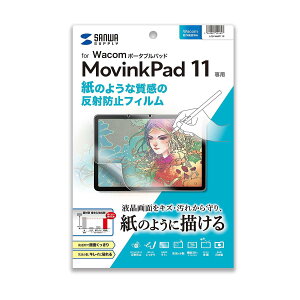 �T�����T�v���C Wacom �|�[�^�u���p�b�h MovinkPad 11�Ή����̂悤�Ȏ������˖h�~�t�B���� LCD-WMP11P