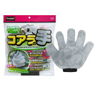 プロスタッフ(Prostaff) 洗車用品 車内掃除グッズ 車内用グローブ コアラの手 P-97 プロスタッフ Prostaf…