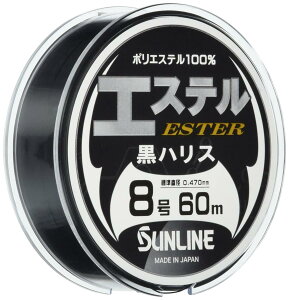 �T�����C��(SUNLINE) �n���X �G�X�e�����n���X �|���G�X�e�� 60m 8�� �u���b�N