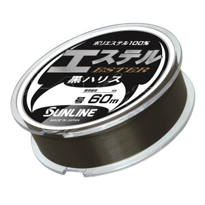 �T�����C��(SUNLINE) �n���X �G�X�e�����n���X �|���G�X�e�� 60m 2.5�� �u���b�N