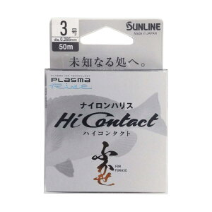 �T�����C��(SUNLINE) �n�C�R���^�N�g 50m 3.0�� �N���A�[