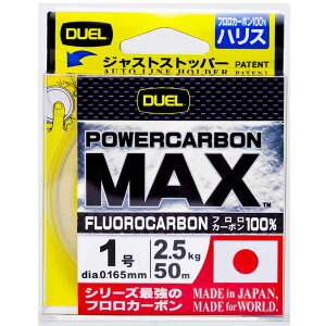 DUEL(�f���G��) �t�������C�� 1�� POWERCARBON MAX 50m 1�� �X�[�p�[�N���A H3393