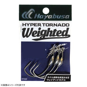 �n���u�T(Hayabusa) �n�C�p�[�g���l�[�h �E�F�C�e�b�h2 (HYPER TORNADO WEIGHTED II) #7/0 �[3.5g (1/8oz) FF322