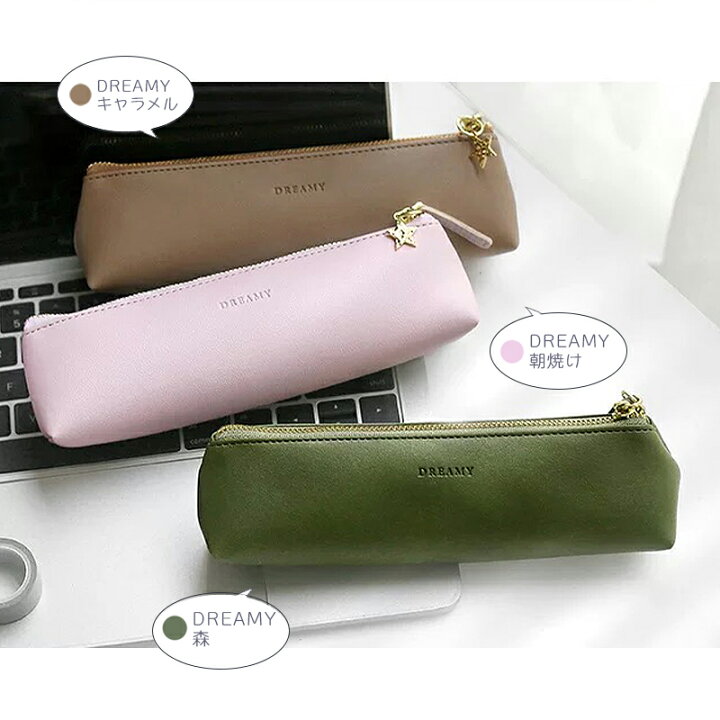 楽天市場 全6色 レザー ペンケース かわいい 革 シンプル 可愛い コンパクト おしゃれ 可愛いペンケース おしゃれペンケース ペンポーチ ペン ケース レディース スリム スリムペンケース 可愛い文房具 中学生 高校生 かっこいい 女性 男性 筆箱 文房具 高級感 筆記用具