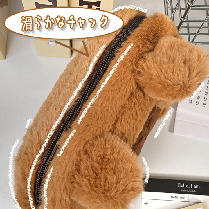 楽天市場】ふわもこ カピバラ もぐもぐ ペンケース 箱型 大容量  