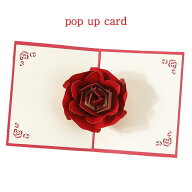 薔薇 バラ グリーティングカード 立体 大きなバラの花 ポップアップカード 封筒付き 花 メッセージカード…