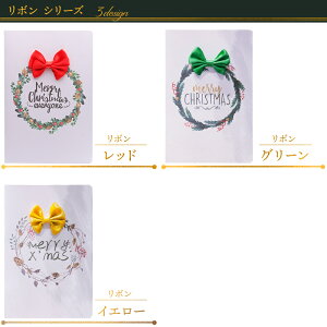 NX}XJ[h    6fUC S17 { O[eBOJ[h J[h NX}X bZ[WJ[h  Ntg JbeBOA[g ؂G  킢