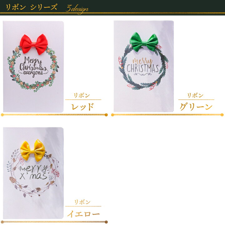 楽天市場 クリスマスカード 立体 おしゃれ 送料無料 6デザイン 全17種 リボン グリーティングカード カード クリスマス メッセージカード 白 クラフト カッティングアート 切り絵 透かし彫り かわいい シンプル 寄せ書き 手紙 ギフト プレゼント 贈り物 Christmas Card