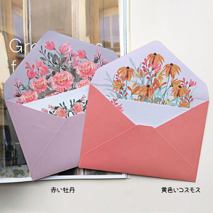楽天市場】レターセット 花 水彩画 6種類 イラスト 封筒 便箋 セット 花束 おしゃれ 手紙 レター シンプル メッセージカード 誕生日 横書き 文房具 プレゼント ラブレター かわいい カラフル ホワイトデー バレンタイン お祝い ウェディング 結婚式 父の日 母の日 ギフト ... 楽天市場】レターセット 花 水彩画 6種類 イラスト 封筒 便箋 セット 花束 おしゃれ 手紙 レター シンプル メッセージカード 誕生日 横書き 文房具 プレゼント ラブレター かわいい カラフル ホワイトデー バレンタイン お祝い ウェディング 結婚式 父の日 母の日 ギフト ...