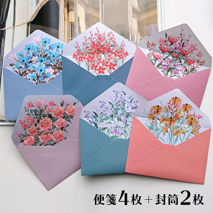 楽天市場】レターセット 花 水彩画 6種類 イラスト 封筒 便箋 セット 花束 おしゃれ 手紙 レター シンプル メッセージカード 誕生日 横書き 文房具 プレゼント ラブレター かわいい カラフル ホワイトデー バレンタイン お祝い ウェディング 結婚式 父の日 母の日 ギフト ... 楽天市場】レターセット 花 水彩画 6種類 イラスト 封筒 便箋 セット 花束 おしゃれ 手紙 レター シンプル メッセージカード 誕生日 横書き 文房具 プレゼント ラブレター かわいい カラフル ホワイトデー バレンタイン お祝い ウェディング 結婚式 父の日 母の日 ギフト ...