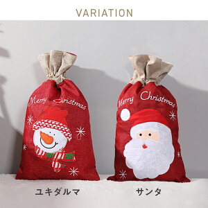 全2種 クリスマス キャンバス地 ギフトバッグ Lサイズ 58*33cm ラッピング 袋 サンタクロース 雪だるま