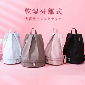 楽天市場 スイムバッグ 大人の通販