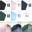 超軽量 折りたたみ傘 UVカット 140g 撥水 無地 リボン柄 コンパクト 軽い 晴雨兼用 男女兼用
