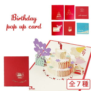 お誕生日 カード ケーキ グリーティングカードの人気商品 通販 価格比較 価格 Com