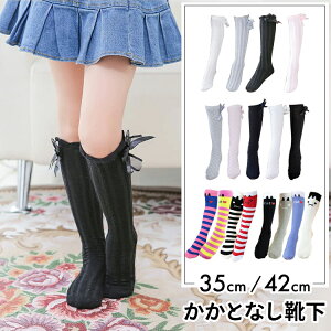 C LbY ƂȂC ̎q nC\bNX j[nC\bNX [Y\bNX q  Ђ G L e `FbN  [XAbv t { XgCv {[_[  