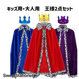 l ߑ 2_Zbg l q  }g RXv  RX`[ nEB  LbY ǂ lp q vX  킢  100cm`175cm