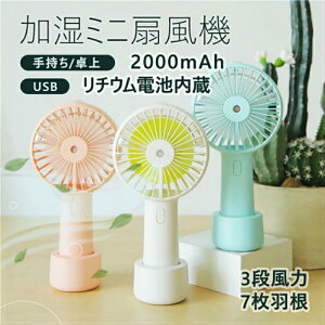 ~Xg  ~j@ @[d 2000mAh gѐ@  oC@ p 3iKߕ 킢 s ItBX
