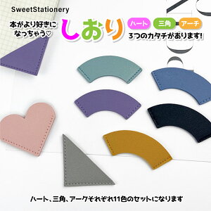  11FZbg ubN}[N PUvfނ NGCeBuubN}[N n[g Op A[N IV {DɂȂ