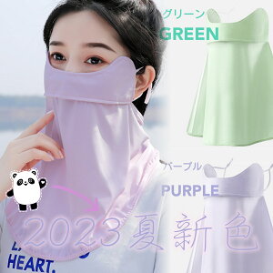 tFCXJo[ ⊴ UPF50+ Ăh~ }XN UVJbg lbNK[h