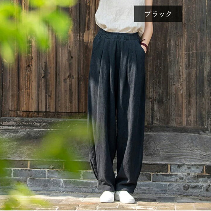 楽天市場】コットンリネン バルーンパンツ サルエルパンツ 綿麻 黒 白 