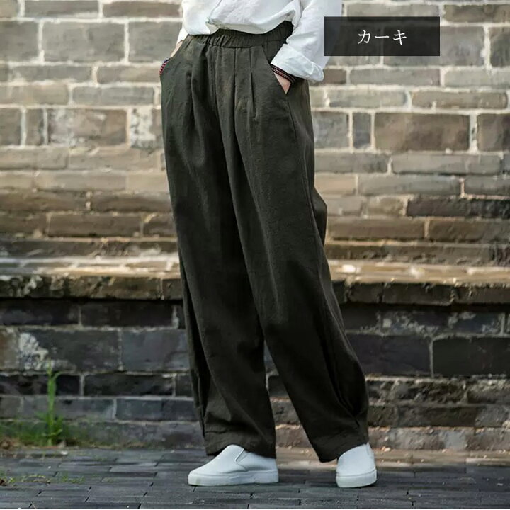 楽天市場】コットンリネン バルーンパンツ サルエルパンツ 綿麻 黒 白 