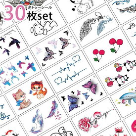 【450種】30枚セット タトゥーシール ワンポイント 花 文字 ボディステッカー ファッションシール ボディーペイント