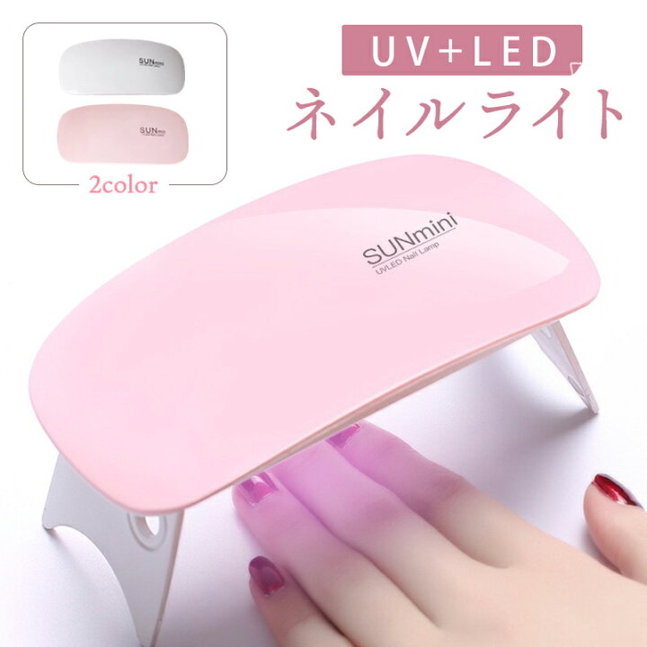 初心者向け ジェルネイル用ledライトの選び方 おすすめ商品10選も くらしマグネット ジェルネイルのためのミニuv Ledランプuv Ledランプ ネイルドライヤー9 Led懐中電灯 Tk Gov Ba 初心者向け ジェルネイル用ledライトの選び方 おすすめ商品10選も くらしマグネット ジェルネイルのためのミニuv Ledランプuv Ledランプ ネイルドライヤー9 Led懐中電灯 Tk Gov Ba