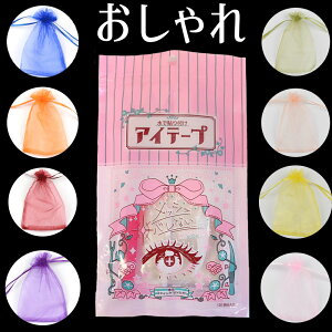 アイプチの通販 価格比較 価格 Com