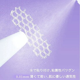 メッシュ アイテープ 水で貼り付け 二重まぶた アイテム ふたえテープ 癖付け アイプチ 240本 120回 4ヵ月分 コスメ ピンセット プッシャー スプレーボトル付