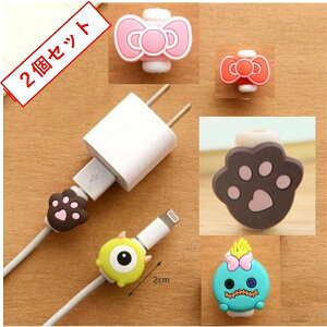 ケーブル カバー かわいいの人気商品 通販 価格比較 価格 Com