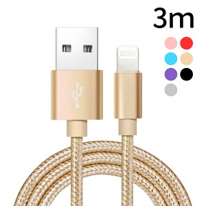 断線しにくい Iphone 充電ケーブル パソコン向けケーブルの人気商品 通販 価格比較 価格 Com