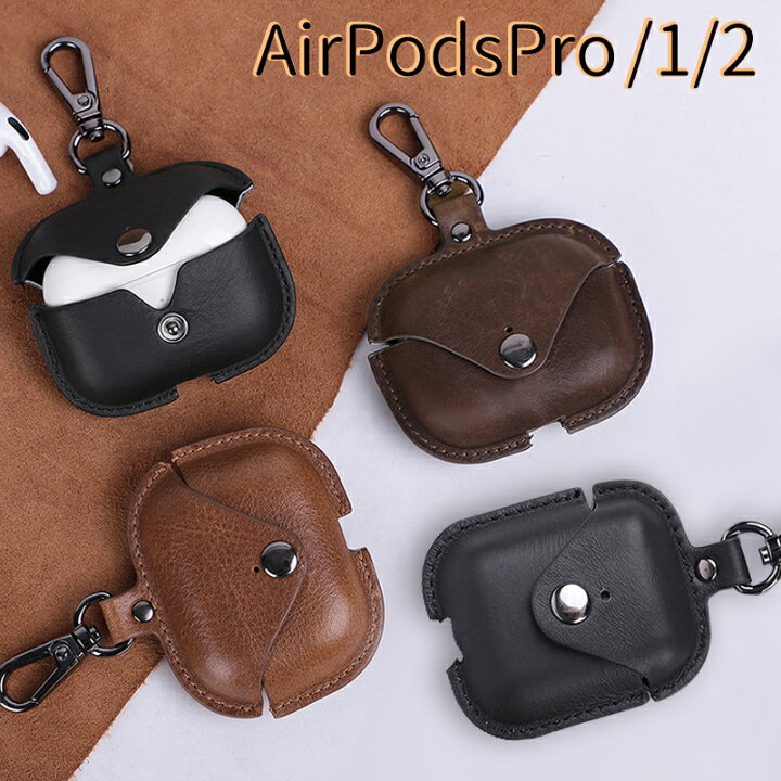 楽天市場】AirPods / AirPods pro ケース 本革 レザー エアポッズ 