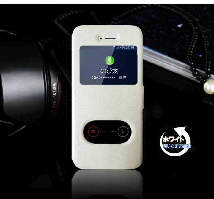 楽天市場 Iphone X ケース 手帳型 窓付き スマホケース 閉じたまま通話 スマホスタンド サイドマグネット 横開き Iphonex ふた開けなくても通話 耐衝撃 Sweetsweet Shop