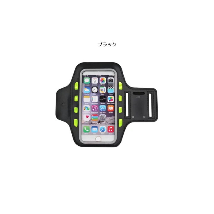 179円 注目の福袋! アームバンド 運動 スマホ iPhone 防水ケース ポッチ ランニング ジョギング ウォーキング ジム トレーニング タッチ操作 小物収納 セール 179円 注目の福袋! アームバンド 運動 スマホ iPhone 防水ケース ポッチ ランニング ジョギング ウォーキング ジム トレーニング タッチ操作 小物収納 セール